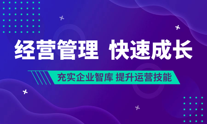 《医疗器械溯源追踪一体表》