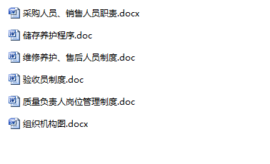 8.png